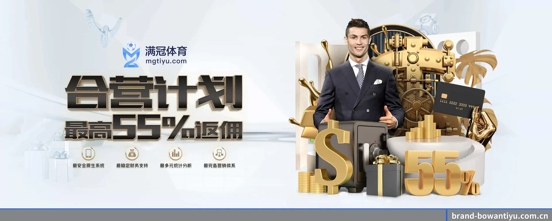 博万体育(中国)官方网站 APP 深度功能