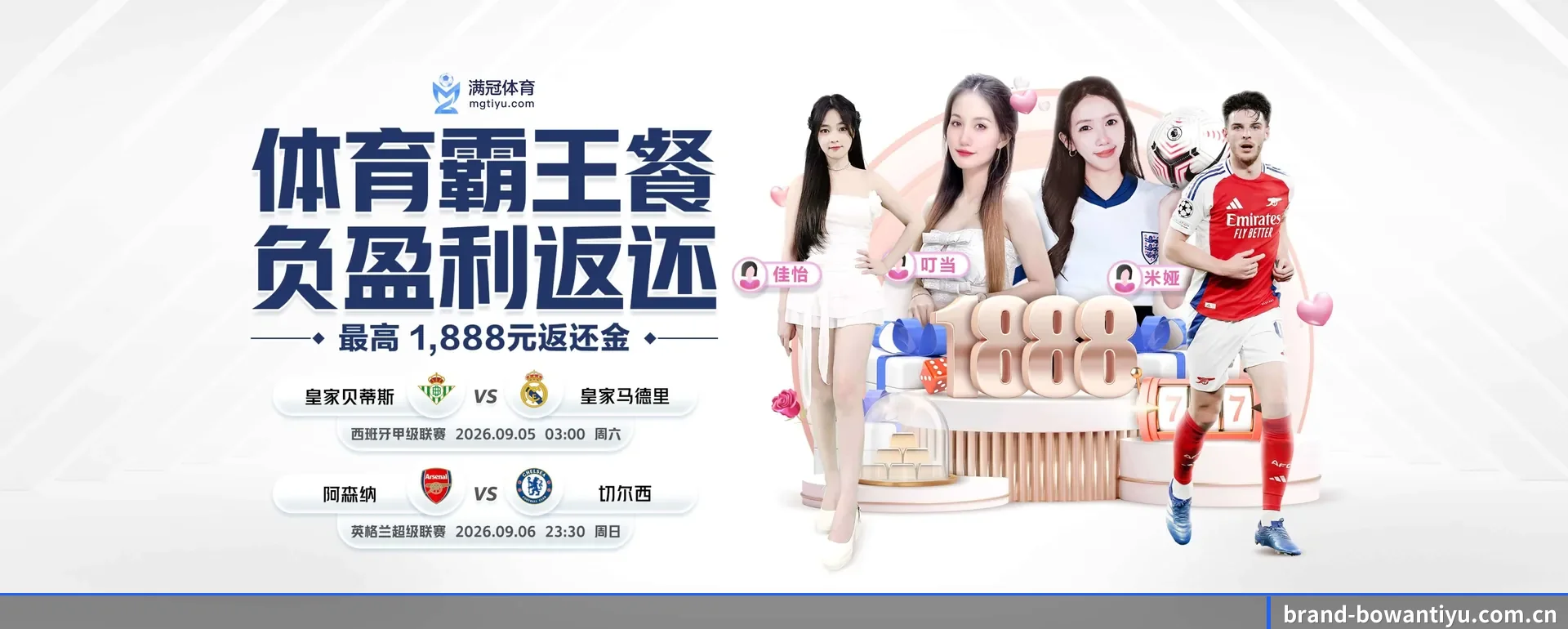 博万体育(中国)官方网站 APP